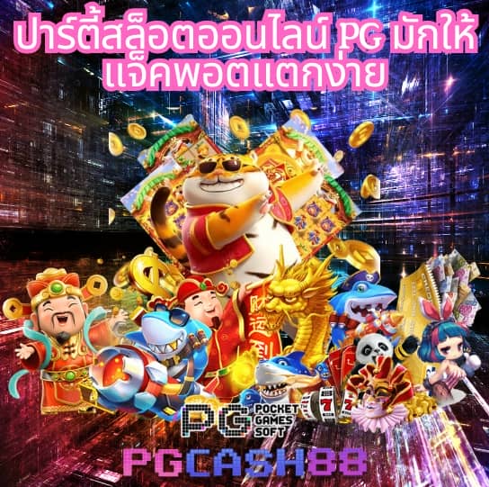 ufa007